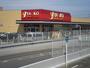 スーパー　ヤオコー坂戸泉店（スーパー）まで280m
