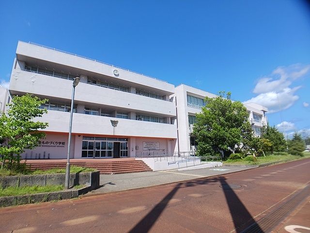 その他　三条ものづくり学校（その他）まで256m