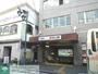 その他　浜田山駅(京王 井の頭線)（その他）まで2260m
