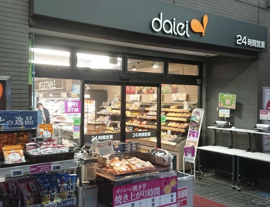 スーパー　ダイエー月島店（スーパー）まで724m