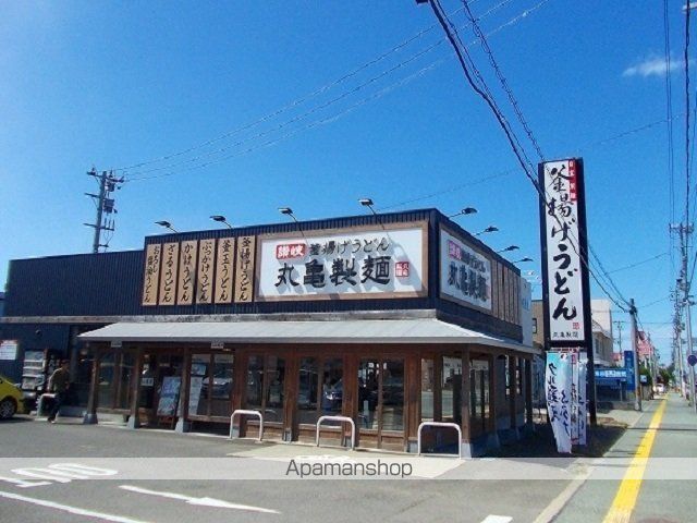 飲食店　丸亀製麺　秋田店（飲食店）まで230m