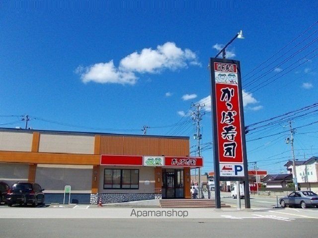 飲食店　かっぱ寿司　秋田将軍野店（飲食店）まで650m