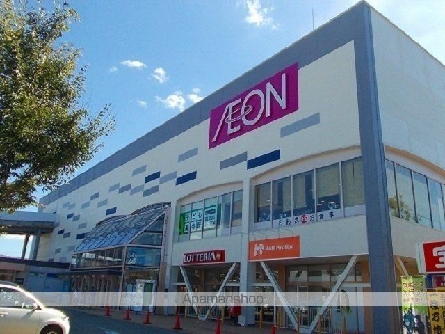 ショッピングセンター　イオン　秋田土崎港店（ショッピングセンター）まで800m