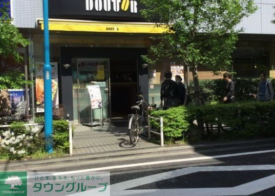 飲食店　ドトールコーヒーショップ幡ヶ谷店（飲食店）まで120m