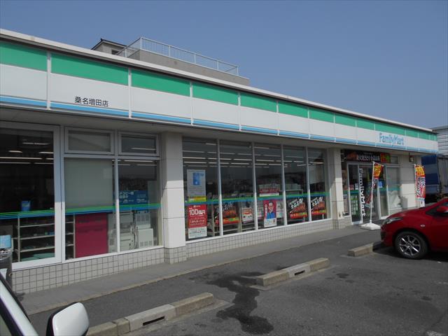 コンビニ　ファミリーマート（コンビニ）まで675m