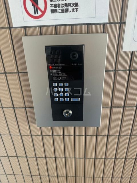 セキュリティ