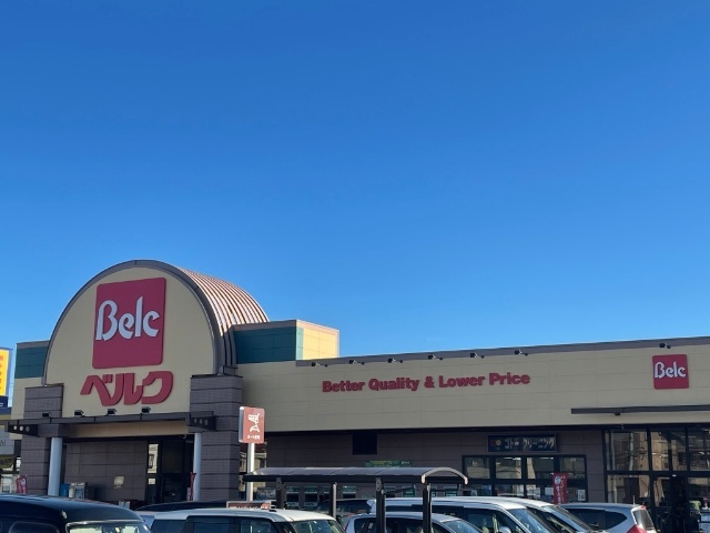 スーパー　ベルク川口前川店（スーパー）まで364m