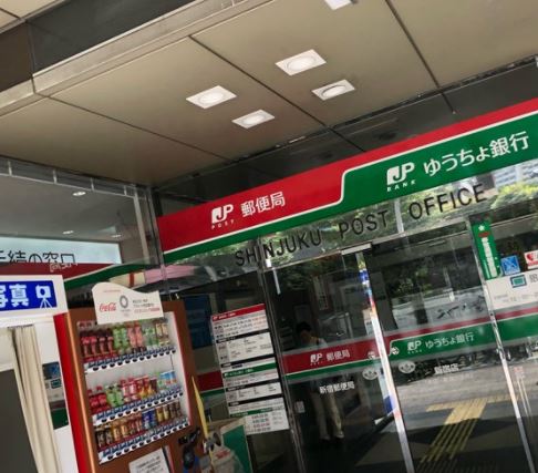 銀行　ゆうちょ銀行本店東京大学駒場校舎内出張所（銀行）まで1312m