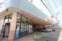 スーパー　マルヨシセンター城南店（スーパー）まで1307m
