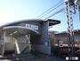その他　新ノ口駅（その他）まで299m