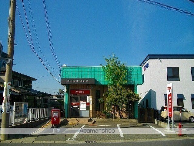 郵便局　新屋郵便局（郵便局）まで1724m