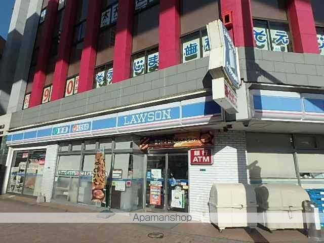 スーパー　マックスバリュ三萩野店（スーパー）まで579m