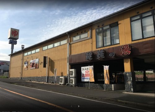 その他　南増尾健美の湯（その他）まで3772m