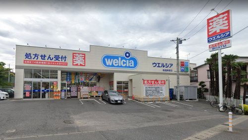 ドラックストア　ウエルシア柏酒井根店（ドラッグストア）まで3822m
