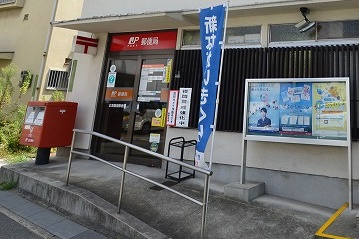 郵便局　広島蟹屋郵便局（郵便局）まで110m