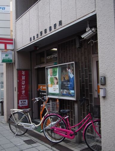 郵便局　都島東野田郵便局（郵便局）まで200m