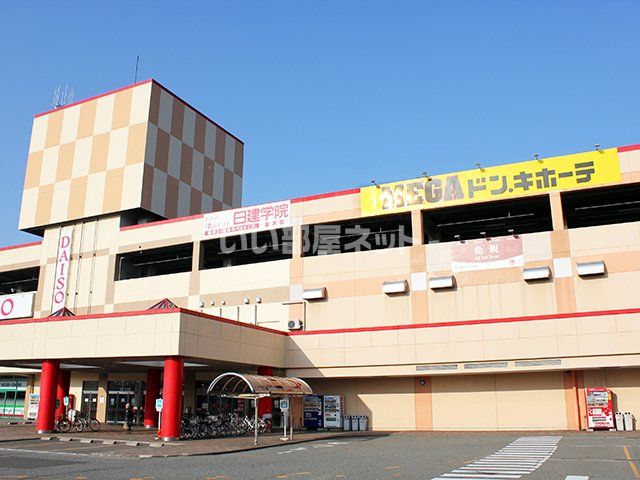 ショッピングセンター　ＭＥＧＡドン・キホーテ　金沢店（ショッピングセンター）まで805m