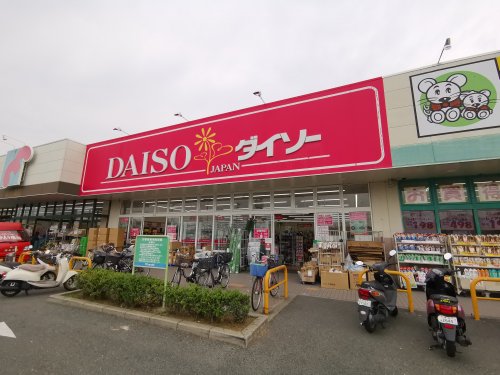 その他　ザ・ダイソー 北野田ショッピングプラザ店（その他）まで1025m