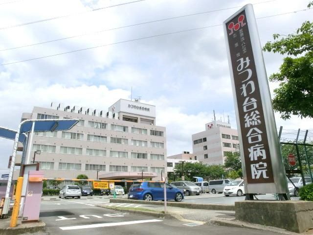 役所　若葉区役所（役所）まで1000m
