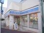 コンビニ　ローソン（コンビニ）まで318m