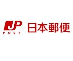 郵便局　大阪境川郵便局（郵便局）まで182m