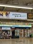 コンビニ　ファミリーマート船橋競馬場駅店（コンビニ）まで680m