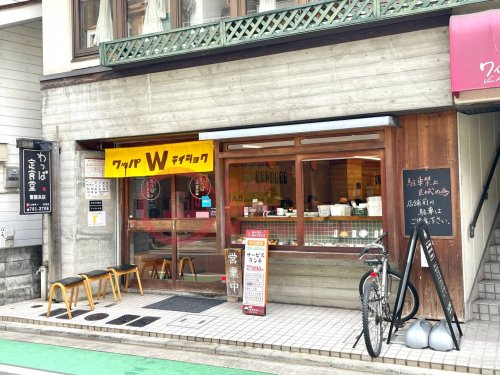 飲食店　わっぱ定食堂 警固本店（飲食店）まで127m