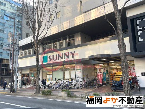 スーパー　サニー赤坂店（スーパー）まで501m