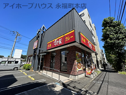 飲食店　すき家 環八高井戸店（飲食店）まで406m
