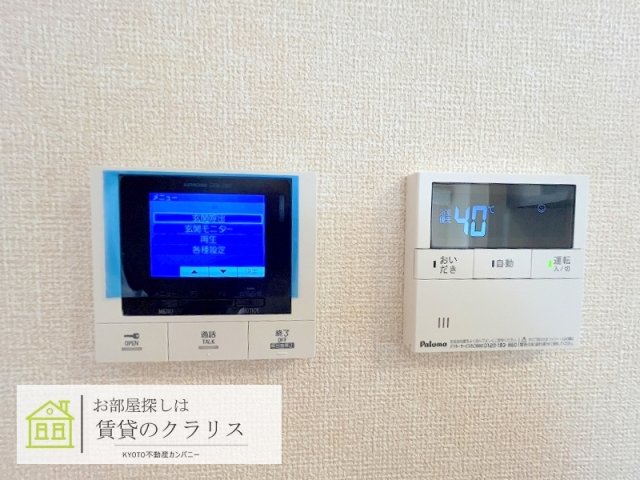 竹の小径のその他写真
