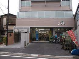 スーパー　ユーコープ 大岡店（スーパー）まで789m