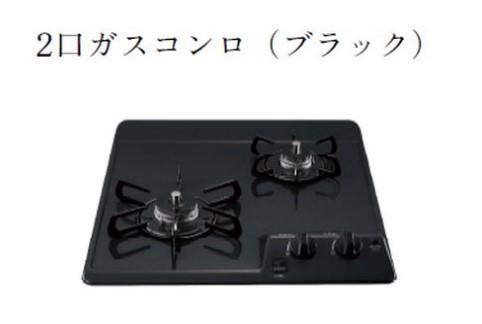 キッチン　その他（イメージ）
