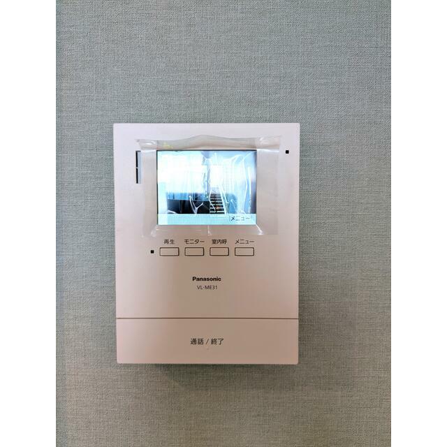 セキュリティ　新品！カラーモニター付きインターホン☆彡
