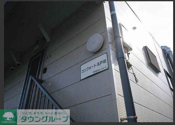 ロビー　バルコニー