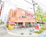 スーパー　スーパーSANKO(サンコー) 横沼店（スーパー）まで622m