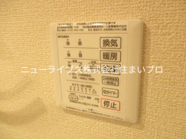 京阪本線 大和田駅 徒歩4分 2階建 築13年のその他写真