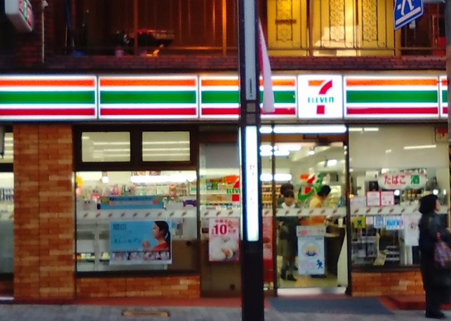 コンビニ　セブンイレブン 神戸住吉本町店（コンビニ）まで199m