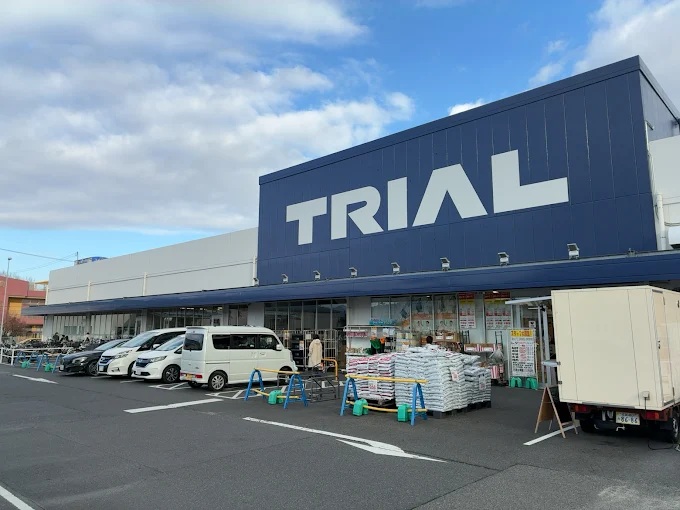 スーパー　スーパーセンタートライアル 滋賀大津店（スーパー）まで469m