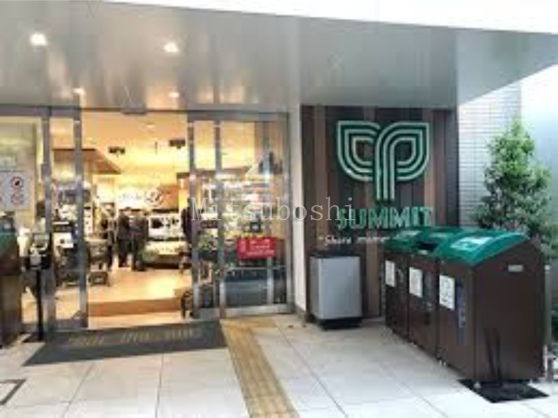 スーパー　サミットストア鍋屋横丁店（スーパー）まで448m