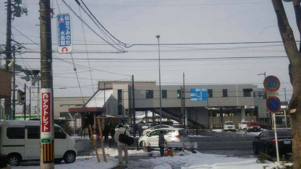 ＪＲ仙石線 中野栄駅 徒歩5分 2階建 築40年の周辺写真