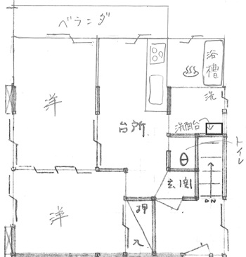 平出荘の間取り