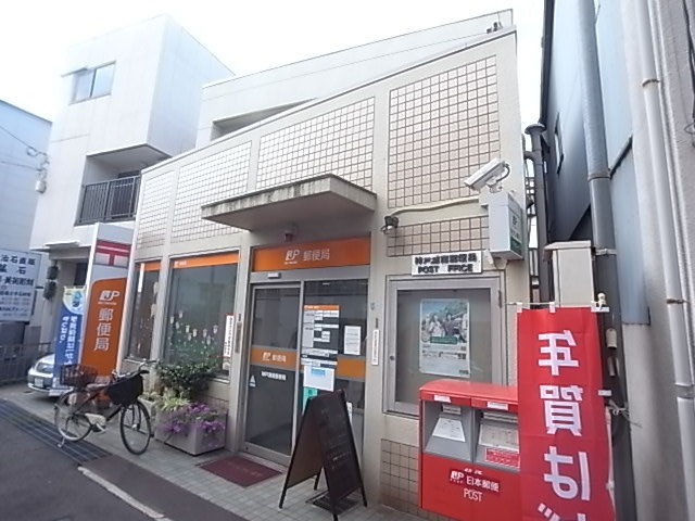 【神戸市灘区岩屋中町のマンションの郵便局】