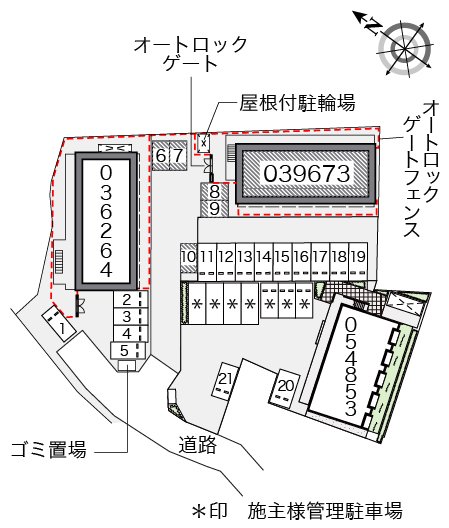 【レオパレスクレール藤が尾IIのその他】