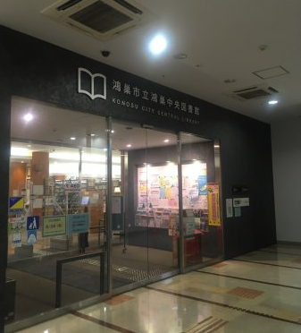 【シャルム東山★来店予約制★の図書館】