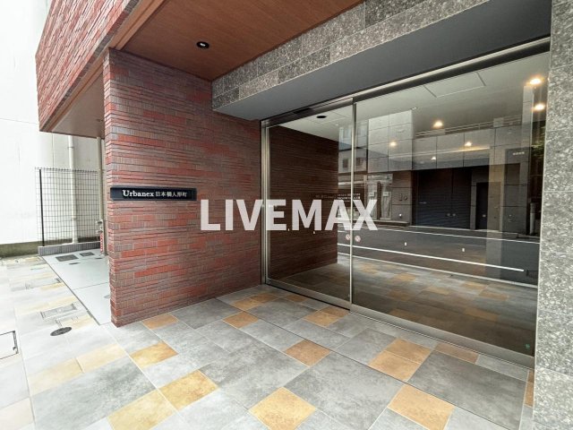 【中央区日本橋小網町のマンションのエントランス】