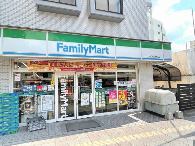 【末広ビルのコンビニ】