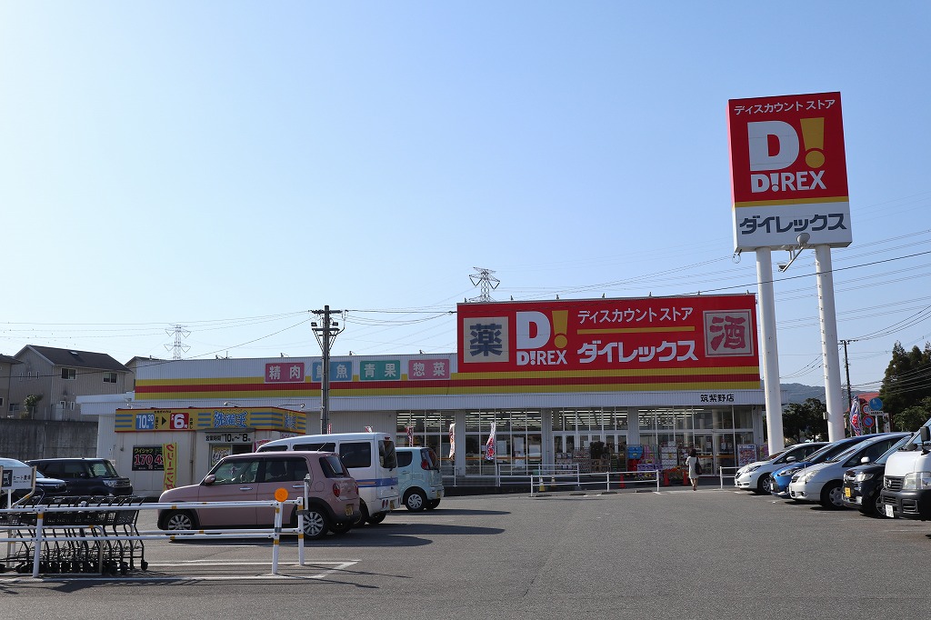 【サンリヤン筑紫駅前のショッピングセンター】