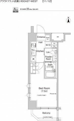 川崎市中原区小杉町のマンションの間取り