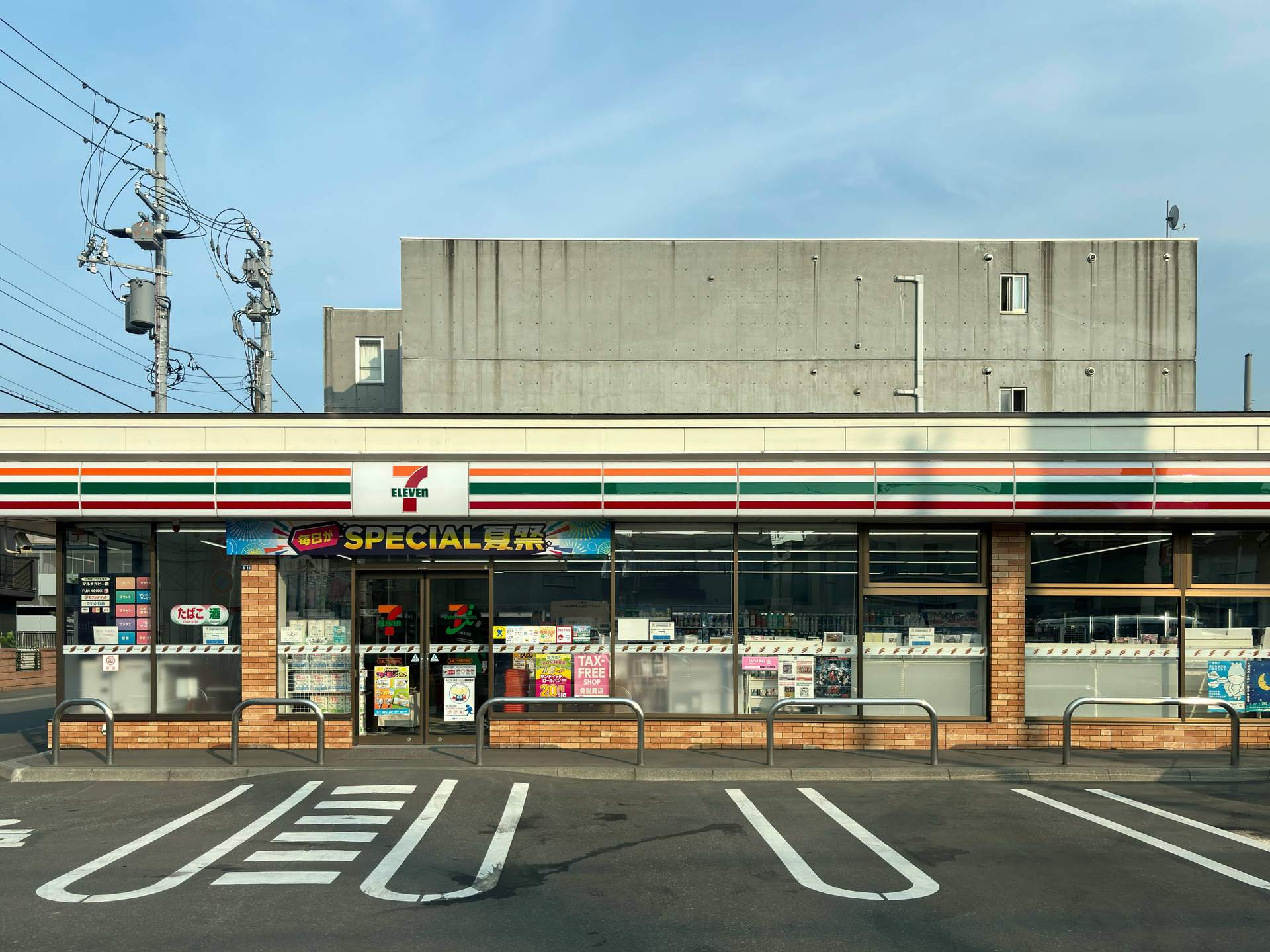 【札幌市西区二十四軒一条のマンションのコンビニ】