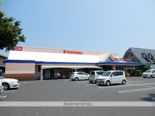 スーパー　マルナカ八幡店（スーパー）まで914m
